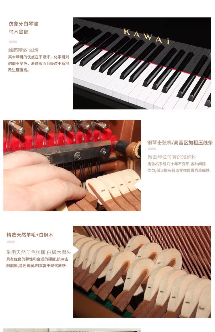Đàn piano nguyên bản Nhật Bản Kawaii US-60M KAWAI US60M chơi đàn piano roland rp30