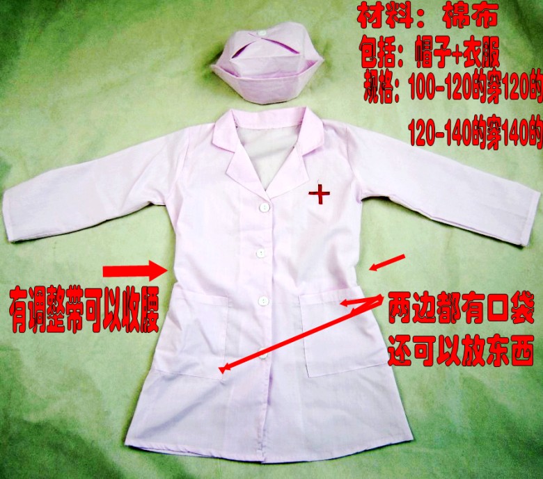 Uniforme infirmière - Ref 1864502 Image 19