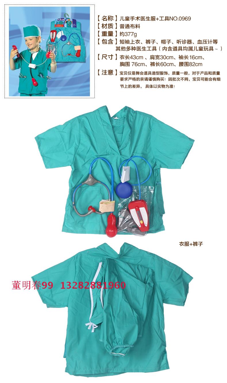 Uniforme infirmière - Ref 1864503 Image 6