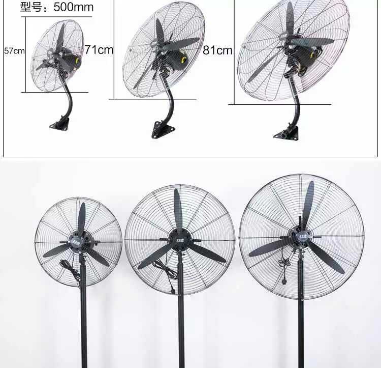 quạt trần cánh cụp Great Wall công suất cao quạt điện công nghiệp quạt sàn 750mm650 quạt tường sừng quạt tường rung đầu động cơ đồng nguyên chất - Quạt điện quạt điều hoà