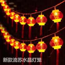 Led small colorful lights flashing lights Full Star Spring Festival Decorative Pendant for Home Chinese New Year Red Lantern New Year Decorative Lights