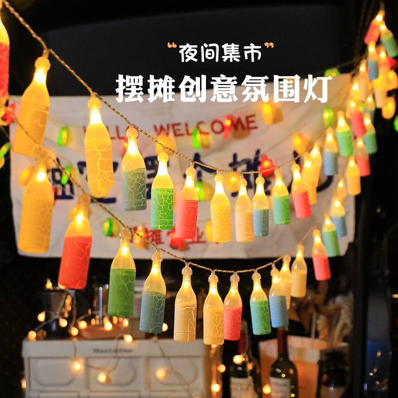 Outdoor stall atmosphere lighting night market street stall wine bottle lighting
