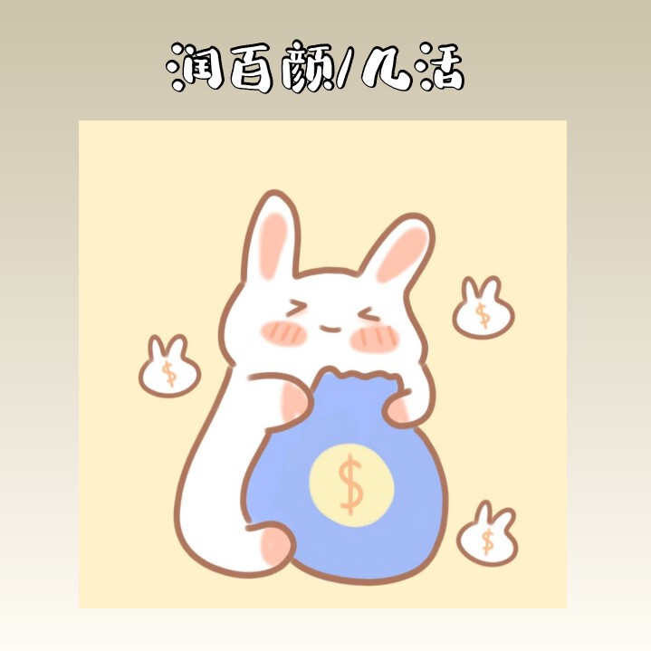 Runbai Y Face High Moisturizing Essence Water Moisturizing and Translucent Water Emulsion Meat Mask White Gauze Runbai Y Face High Moisturizing Essence Water Moisturizing and Translucent Water Emulsion Meat Mask White Gauze