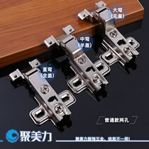 Cabinet door aluminum frame hinge aluminum alloy door frame hinge Cushion pipe aluminum window aircraft hydraulic hinge
