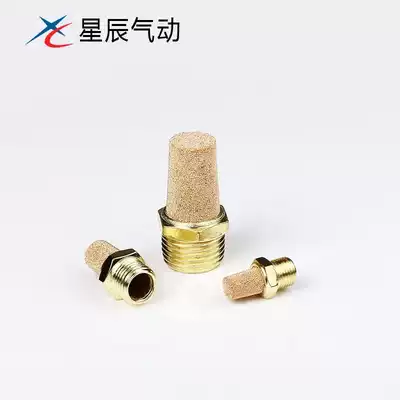 Pneumatic component joint blocking screw teeth silencer flat head blocking 3-point 2-point valve electromagnetic silencer silencer