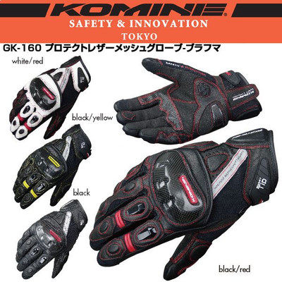 Japan k brand GK-160 motorcycle carbon fiber riding anti-fall gloves knight gloves short racing gloves