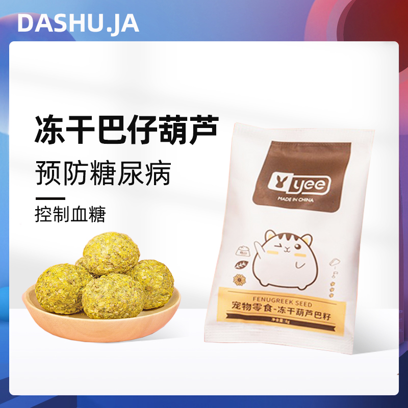 Harder bear snack frozen hoist seed control blood sugar prevention of grain diabetes free of sugar supplies