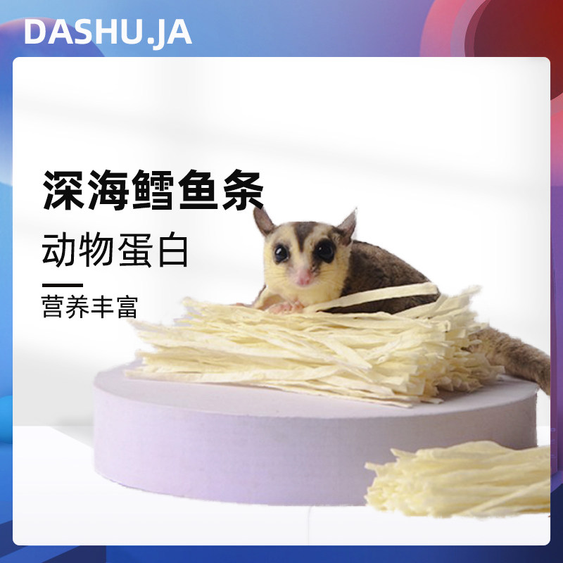 Honey bag Snack Foods Thai cod Thai Cod hamster Hamster Grain Golden Silk Bear Supplies Grain Flying Rat Cod Silk Flowers Branch Rat snacks