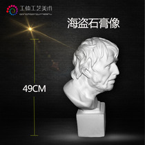 New homemade pirate gypsum sculpture statue Aristophanes stone carving painting sketch sketching teaching tool mold