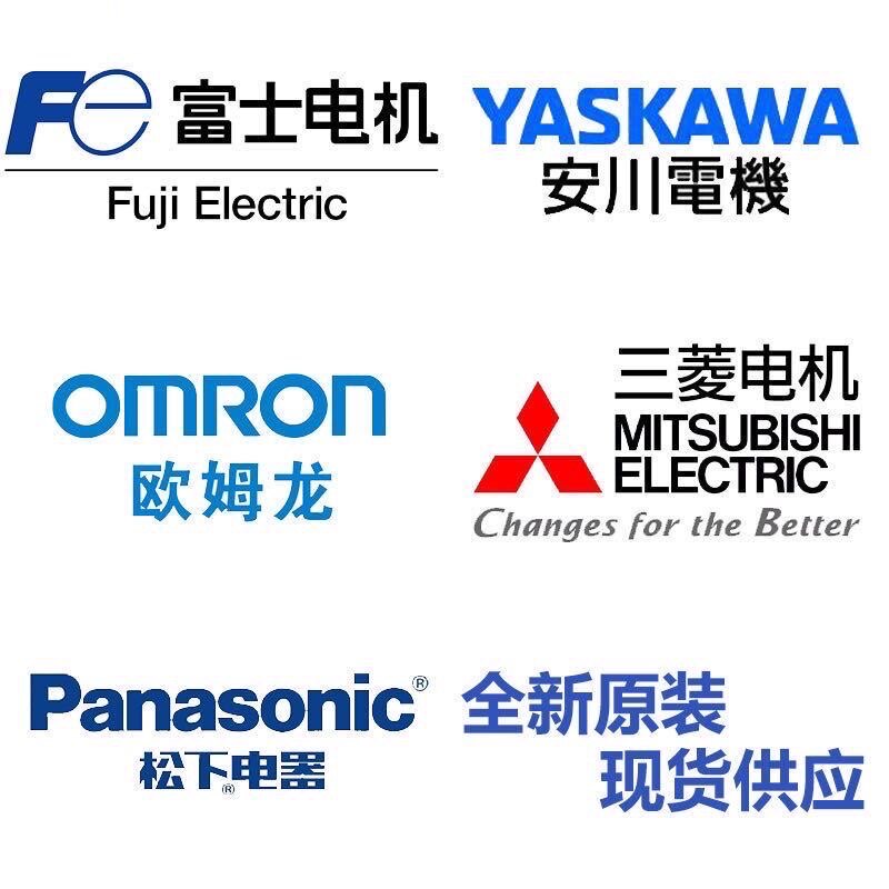 安川富士伺服电机驱动器正品店的LOGO