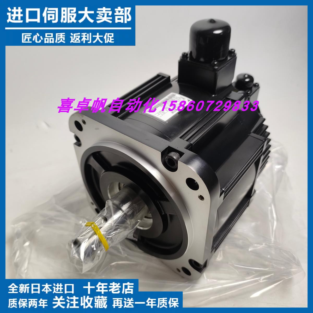 Anchuan motor SGMGV-09 13 20 30 44ADC ADA A3C61 6S 6C 2C 41-Taobao