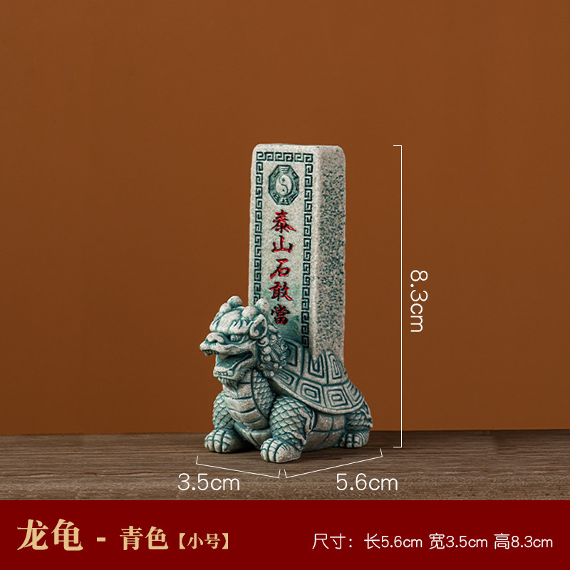 泰山石敢当龙龟玄武霸下摆件补缺角客厅阳台家居饰品家用-淘宝Taobao