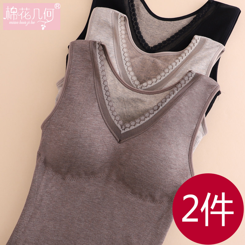 Warm Vest Woman With Chest Cushion Underwear Low Collar Beauty Body Tight Fit And Thickened Autumn Coat Fever Beat bottom shirt single piece of winter