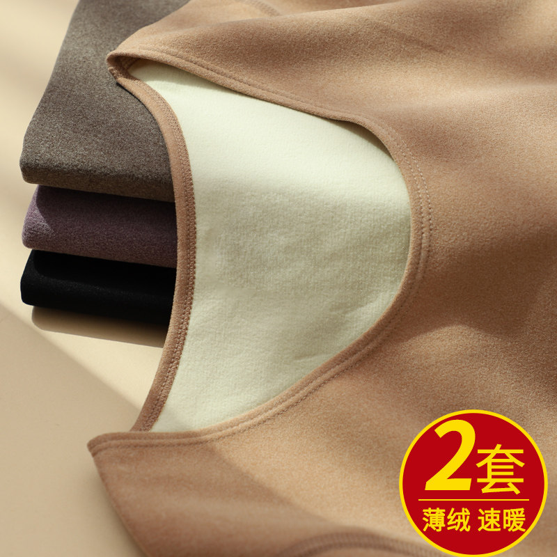 Heating Coat Woman No Mark of Velvety Winter Autumn Clothes Sanitary Pants Suit Self-Heating Bottomed Cotton Sweatshirt Thin Fleece Blouse