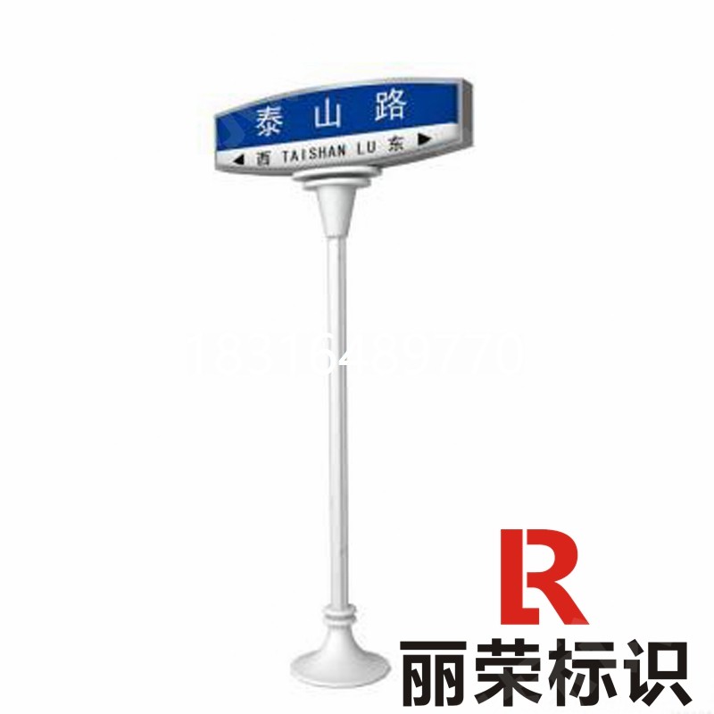 Customized outdoor road signs community signs scenic area road signs road signs park road signs vertical road signs