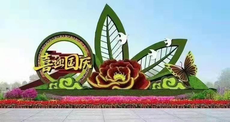 Customized large-scale simulation green carving shape creative animal green carving shape production green carving handicraft five-color grass sculpture