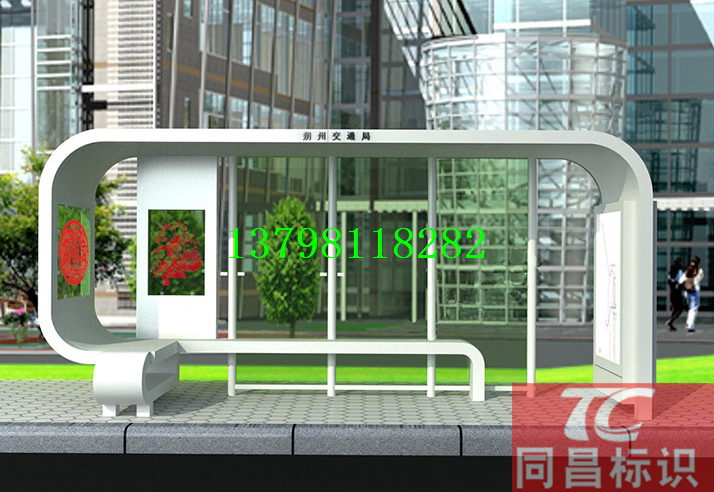 Customized solar advertising bus shelter antique weather bus billboard standing Rolling light box plate