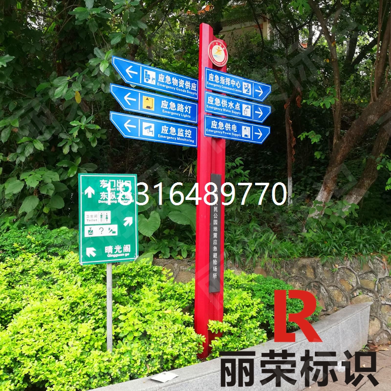 Eurostyle Outdoor Upright Pointing To Signs Wind Scenic Spot Junction Directions Signs Park Community Billboard Logo Customisation