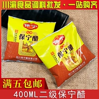 M M 阆 阆 400 мл БЕСПЛАТНАЯ ДОСТАВКА Sichuan Specialty Iconic Sag, Savanx, горячая кистная лапша специальная реклама уксуса для маленькой лапши
