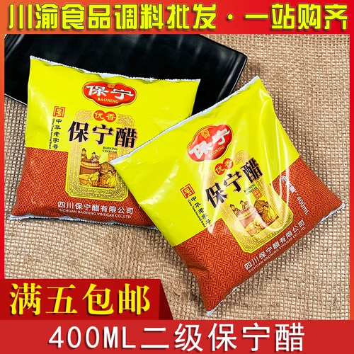 M M 阆 阆 400 мл БЕСПЛАТНАЯ ДОСТАВКА Sichuan Specialty Iconic Sag, Savanx, горячая кистная лапша специальная реклама уксуса для маленькой лапши