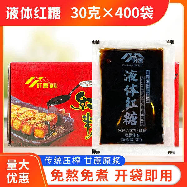 Товары от 川渝食品批发