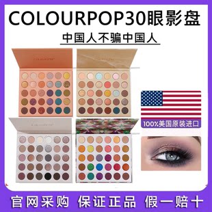 Сша colourpop кара пузырь colorpop новый 30 Цвет камня Цвет холодного -гаитао тени для век Диск c