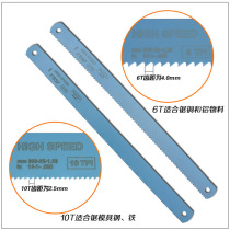 Fish-mark saw blade imported hands with SANDVIK 100 solid saw blade 14 inch Swedish fish card BAHCO