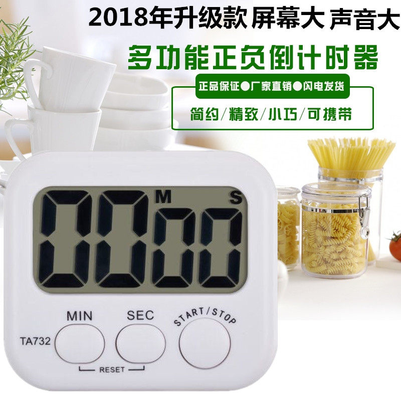 Jintuojia TA732 large screen electronic countdown timer kitchen timer reminder positive countdown timer