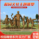 Fiberglass imitation ຮູບທອງແດງ sculpture custom theme park folk sketch square campus red cast copper relief statue