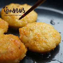 Fish Balls Grandmother Inkfish Shrimp Cake 12 Grain 300 gr Hot Pot ingredients