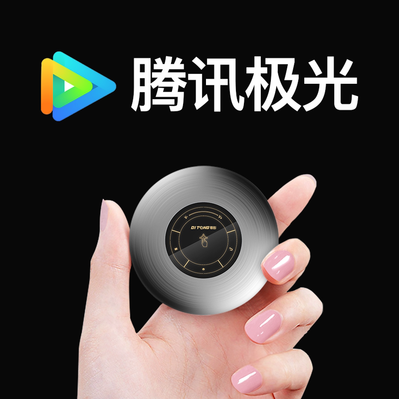 (Recommended by Net Red) 2020 New Titong Projector Home Mini wifi Wireless Mini Ultra High Image TV Dormitory Suitable for Xiaomi Mobile Phone Android Bedroom to Watch Movies on Wall