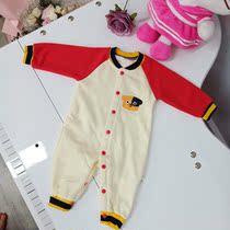 No down suede dinosaur open chest khater 5012 A3