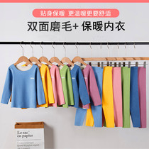 3AB childrens underwear set de double-sided velvet middle-aged childrens warm autumn clothes autumn pants mens and womens underwear children