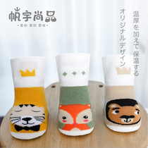 Baby thick socks floor socks a box of three pairs A3