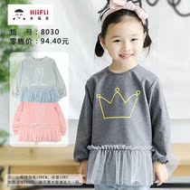 Long Ear Children Coat 8030 A2