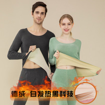 2021 new mens autumn clothes autumn pants suit AB face slapped bottom-shirt lovers no-mark velvety warm underwear