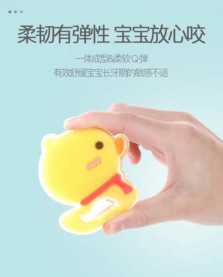 Fruit cartoon liquid silicone gel solid tooth holder (222)