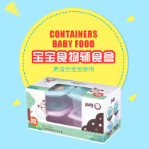 Baby food supplement box 4 with single shot no (301) A1