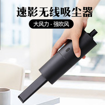 Shorthand wireless vacuum cleaner Rechargeable Household small handheld desktop vacuum cleaner suction slot mini USB car