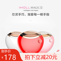 IMOLL electric nail clipper trimmer Fast manicure for the elderly and children automatic nail clipper nail grinder