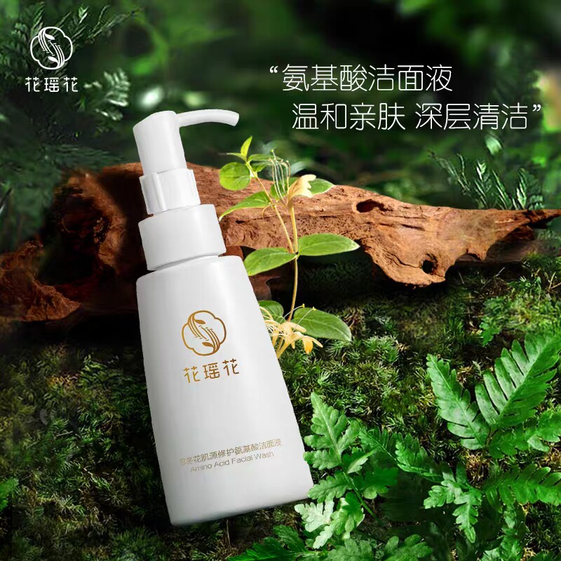 Huayao Facial Cleanser Essence Honeysuckle Muscle Repair Amino Acid Facial Cleanser 120ml dense moisturizing oil control