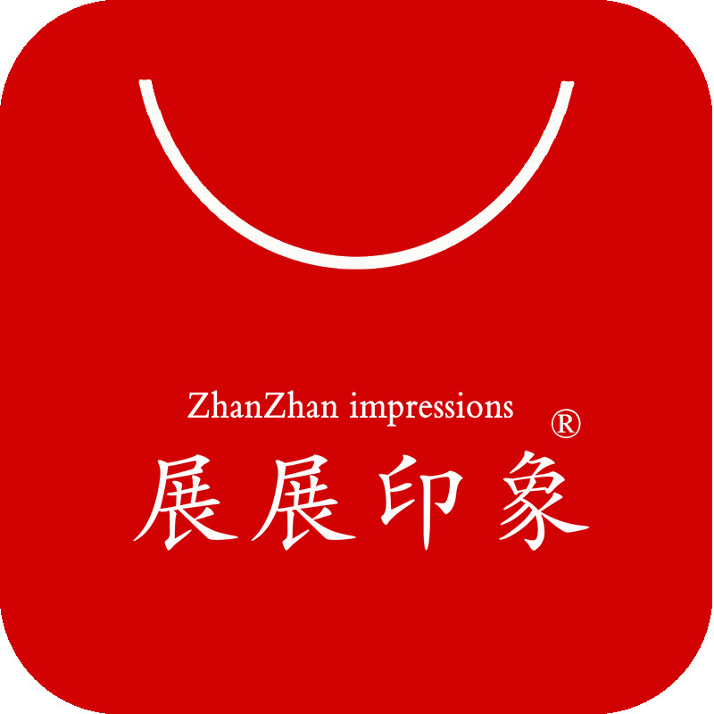 展展印象高端服饰定制