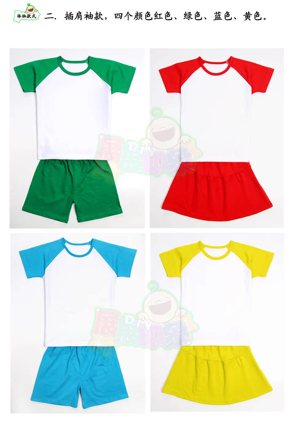 Mẫu giáo ngắn tay cotton đồng phục học sinh phù hợp với tùy chỉnh t-shirt vườn quần áo in tên trẻ em t-shirt quần áo in mô hình đồ bộ bé trai