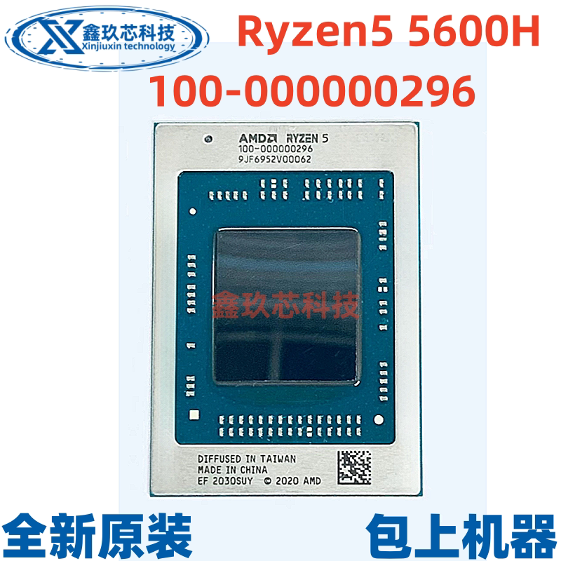 Guaranteed to Work R5-5600H 100-000000296 R7-5800H 100-000000295 561 Test