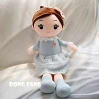 Синяя юбка, кукла, подушка