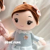 Детская милая плюшевая игрушка для принцессы, подушка для сна, тряпичная кукла, подарок на день рождения