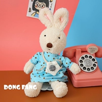 Бежевая голубая юбка для бежевого кролика