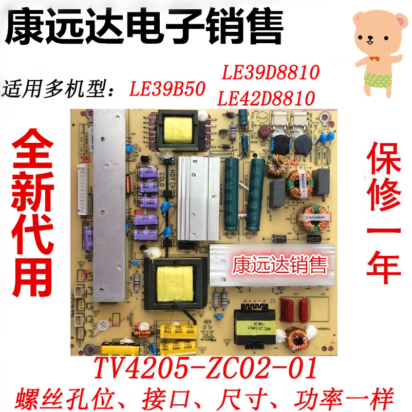 Universal original LE39 46D8810 Haier LE39B50 37E10 TV4205-ZC02-01 power board