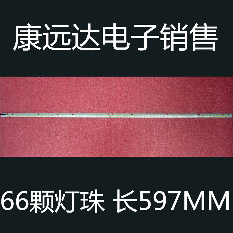 Brand new original Sony KDL-47R500A light bar 6922L-0043A screen LC470EUN