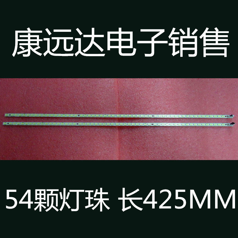 Conja LED37MS92C light strip STK370A06-rev 4-54-100320-21000831